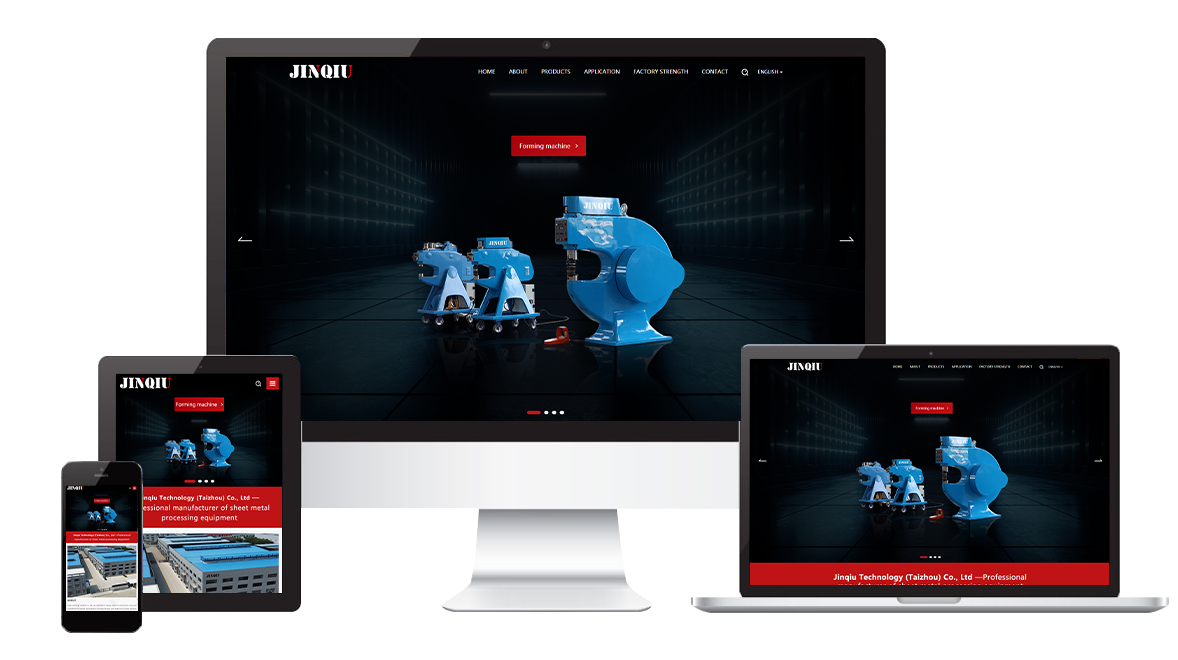 金球科技（泰州）